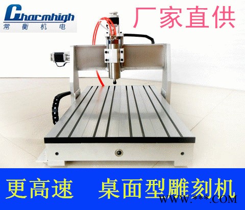 CNC6040模型雕刻机 高速雕刻机 小型广告雕刻机 金属立体字雕刻机图2