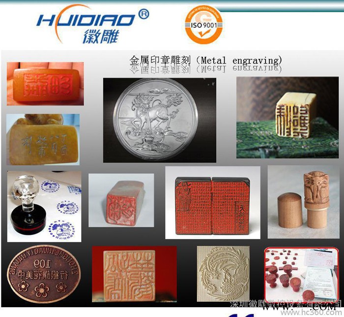 金属雕刻机 铜铝金属雕刻机 金属模具雕刻机图1