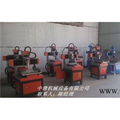 3030系列小型雕刻机 手把件雕刻机 橄榄核雕刻