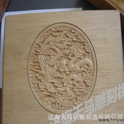 镜框雕刻机/壁画浮雕雕刻机/三工序木工雕刻机 报价