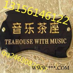 **价】烟台1224广告雕刻机 济南广告雕刻机生产图5