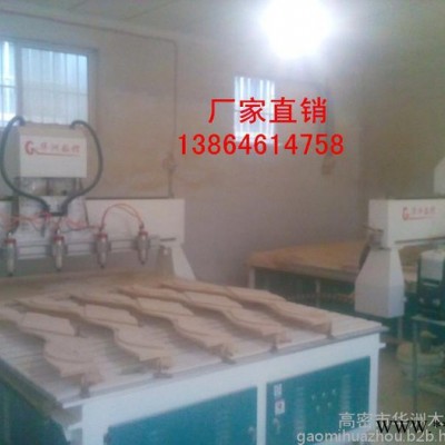 木工电脑雕刻机 华洲数控平雕雕刻机厂家