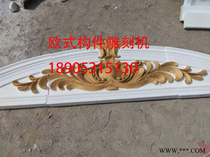 ZK 泡沫雕刻机 eps雕刻机厂家 欧式构件雕刻机** 招各省市代理图6