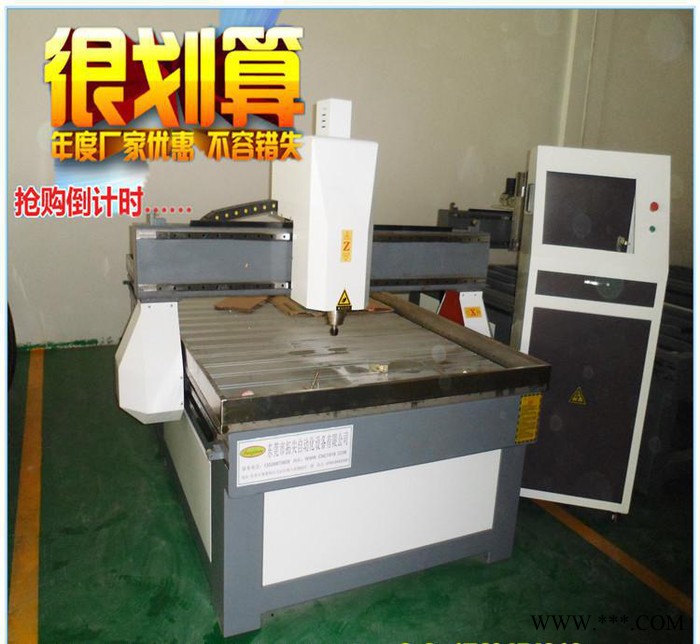 1325木工雕刻机 数控雕刻机 东莞雕刻机 电脑雕刻机图3