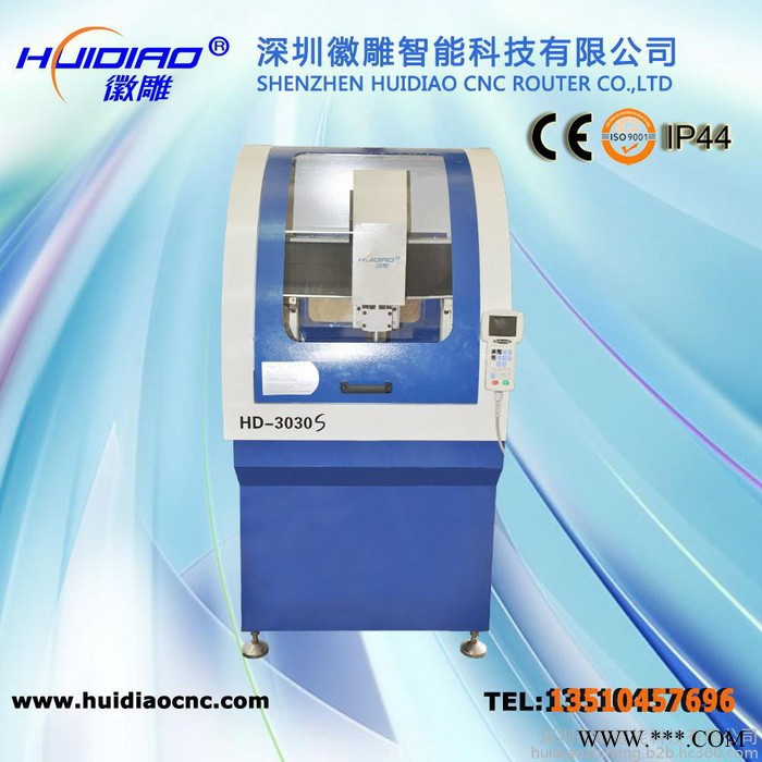 HD-3030S黄金雕刻机  金属雕刻机  铜雕刻机  铝雕刻机图7