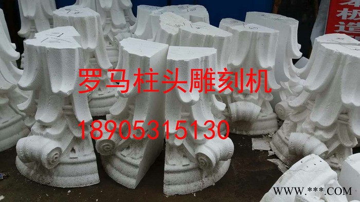 ZK 欧式构件雕刻机 泡沫雕刻机 四轴联动雕刻机 厂家专业技术支持 苯板雕刻机 厂家招代理图6