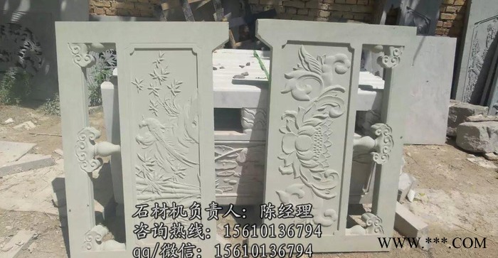 墓碑雕刻机   茶壶佛像雕刻机  背景墙双用雕刻机图3