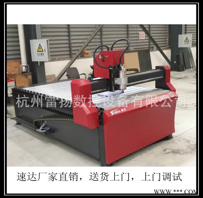 速达雕刻机 SK1325雕刻机 铭刻雕刻机 广告发泡板雕刻机图2