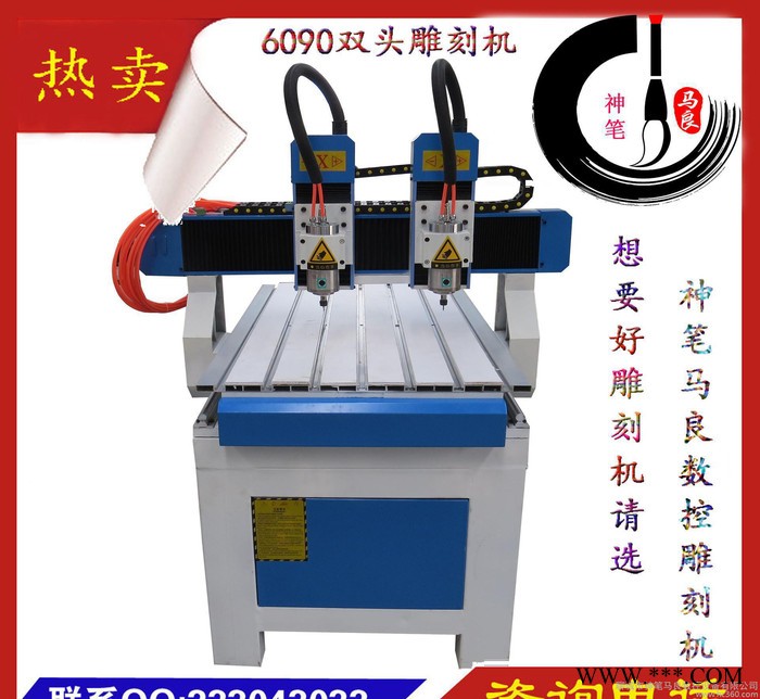 直销6090双头数控雕刻机多头浮雕雕刻机 CNC雕刻机图2