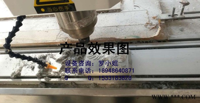 直销精密雕刻机  金属雕刻机 模具雕刻机  合肥雕刻机图2