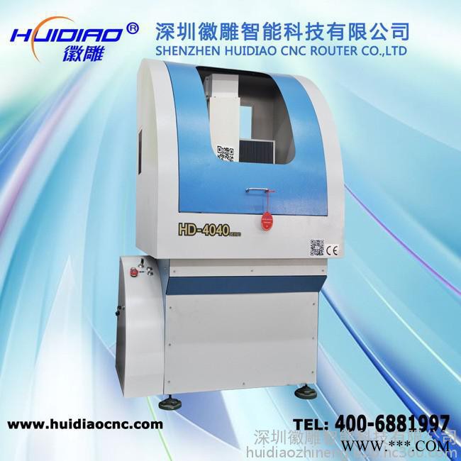 HD-4040S黄金雕刻机 铜雕刻机  铝雕刻机图3