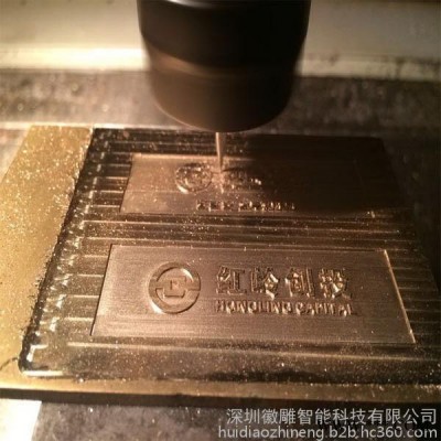 HD-4040S黄金雕刻机 铜雕刻机  铝雕刻机
