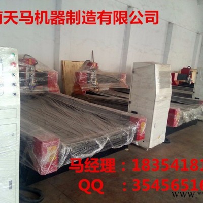 1325天马重型石材雕刻机 木工全自动加工中心异型雕刻机 开料机雕刻机厂家