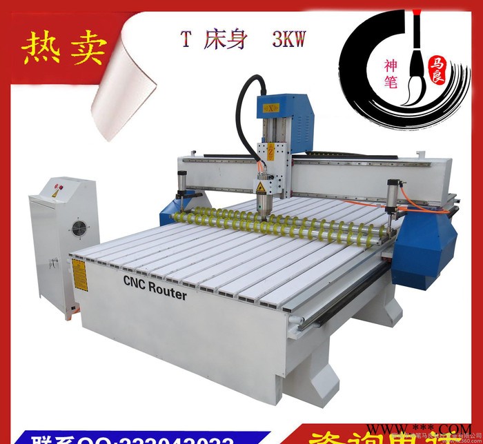 直销1325T型数控雕刻机模具雕刻机广告雕刻机CNC雕刻机图3