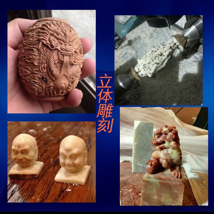 4040文玩雕刻机 橄榄核手串雕刻机 小型四轴文玩雕刻机图7