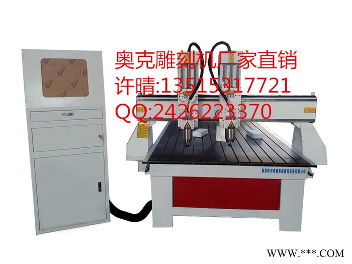 供应广告雕刻机，雕刻机，奥刻雕刻机图1