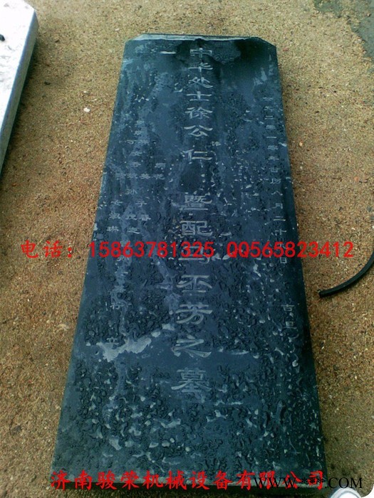 骏荣1325石材雕刻机 石材浮雕雕刻机，石材背景墙雕刻机图6