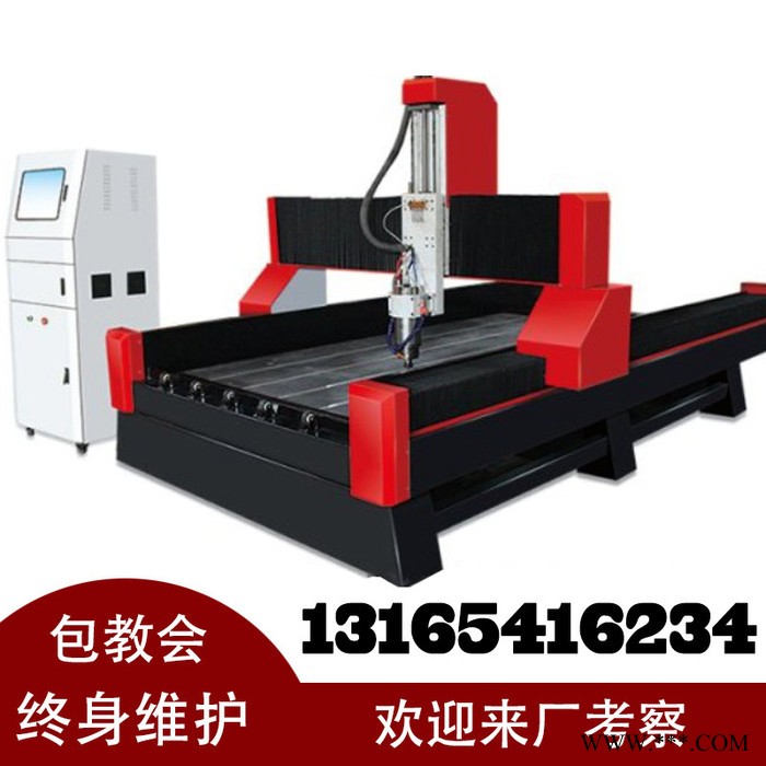 重型大型石材雕刻机1325墓碑雕刻机广告雕刻机大理石数控雕刻机图3