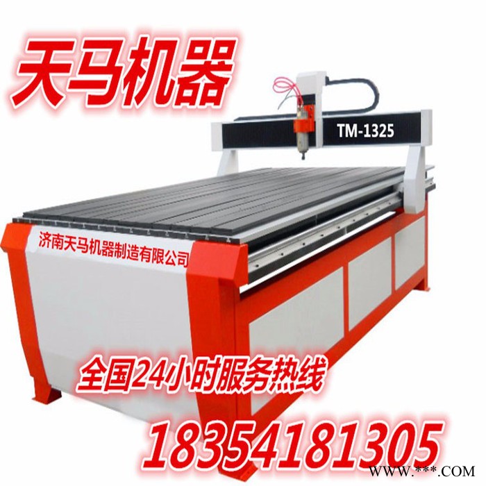 雕刻机|天马1325 天马雕刻机多功能全方位三维立体雕刻机图4