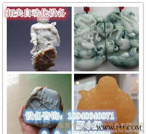 电脑玉石雕刻机，小型电脑玉石雕刻机，小型雕刻机图3