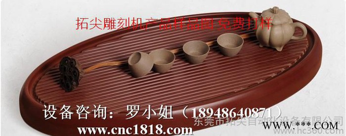 深圳电子治具雕刻机 玉石雕刻机 工艺品加工图3