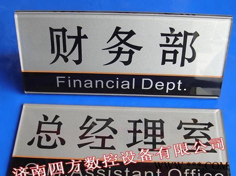 pvc雕刻机 双色板雕刻机 直销 广告专用雕刻机图1