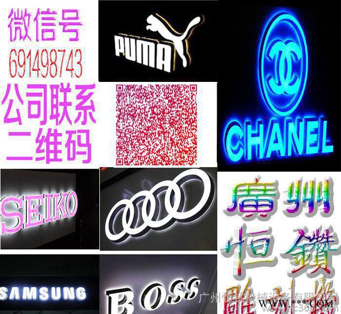 迷你字雕刻机|数控加工中心|CNC雕刻机|亚克力高光广州广东图2