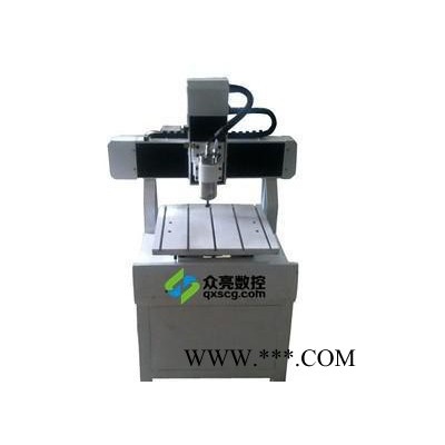 众亮数控5050雕刻机/精密小型雕刻机/雕刻机生产欢迎来厂询
