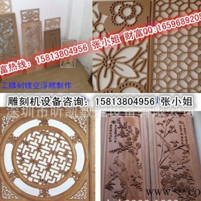 湖南木工家具雕刻机、木工屏风雕刻机、实木家具专用雕刻机