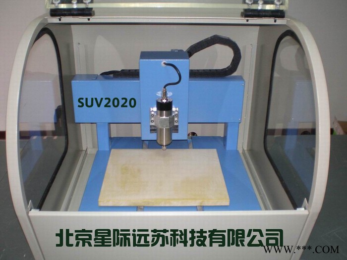 供应YOSUV远苏科技SUV2020 PCB雕刻机 线路板雕刻机 电路板雕刻机图3
