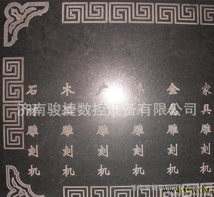 1318重型石材雕刻机 天然石材雕刻机 纪念碑石材雕刻机 电图2
