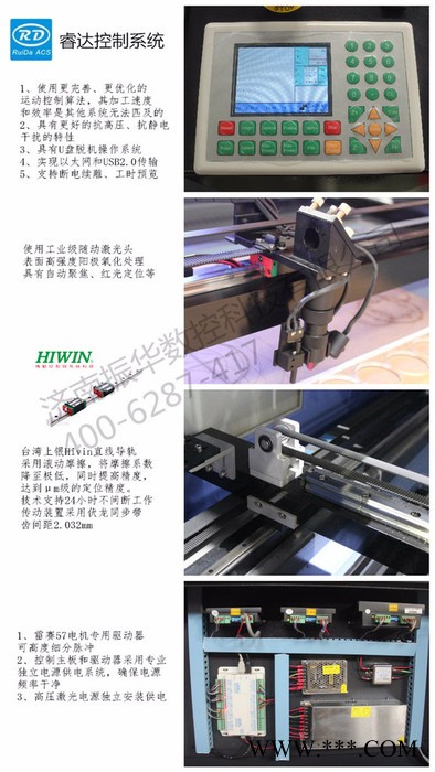 立为L960小型激光雕刻机 激光雕刻机价格  小型激光雕刻机厂家 激光雕刻机图4
