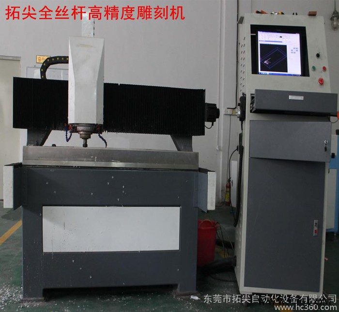 铝板雕刻机铸铁床身 板材雕刻机 木工数控自动换刀雕刻机图2