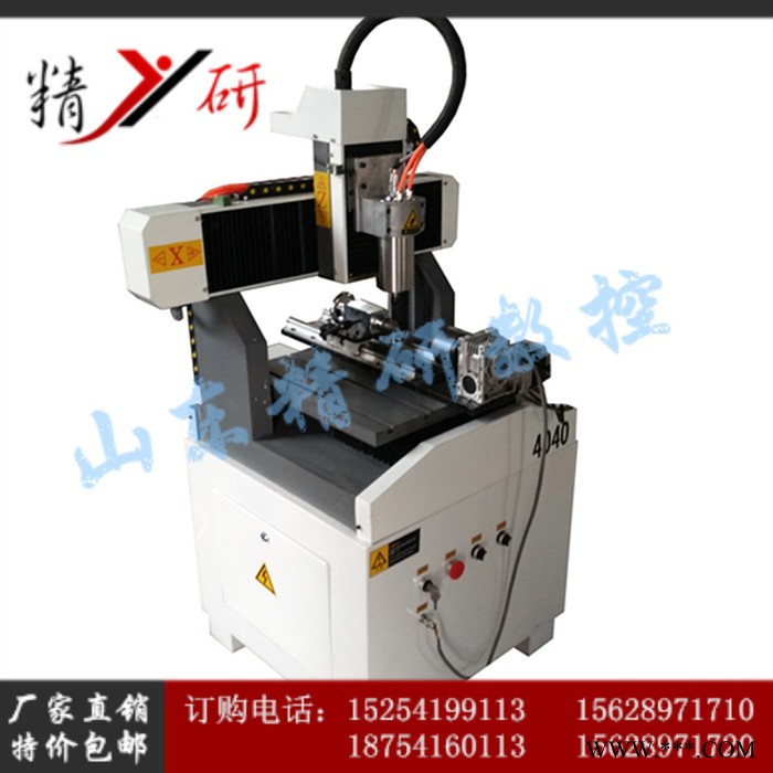 精研4040雕刻机橄榄核雕刻机 cnc小型木工电脑数控雕刻机 立体4040方轨铸铁图2