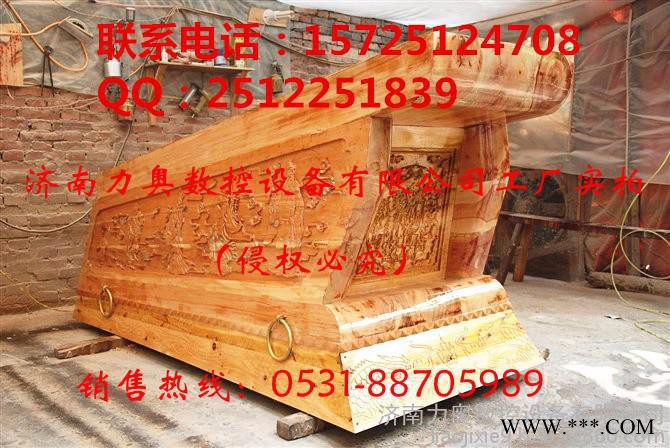 雕刻机棺材木工雕刻机雕刻出来的成品 1825和1625棺材雕刻机的区别图6