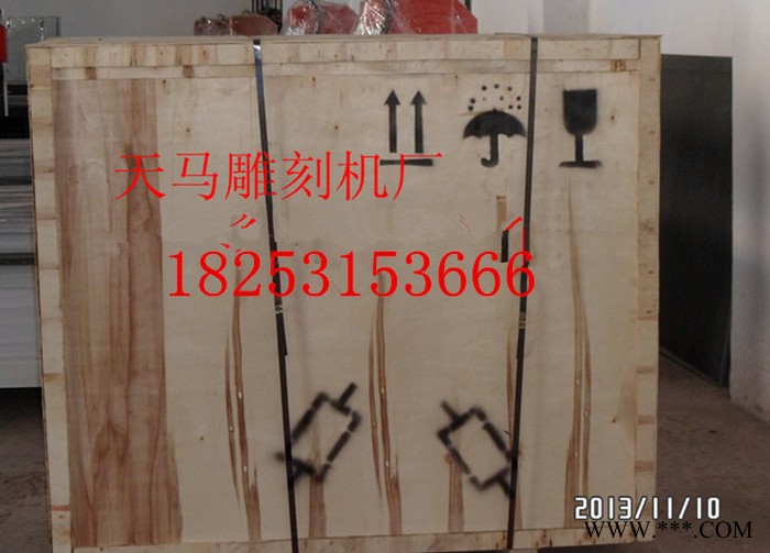 供应天马机器1325B　经济型木工雕刻机木工雕刻机,雕刻机供应,雕刻机图3