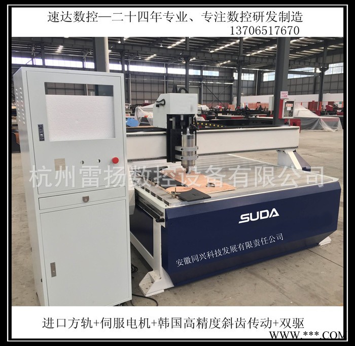 电动雕刻机 聚丙烯PVC板液压式手动供油雕刻机 进口PP电动雕刻机图1