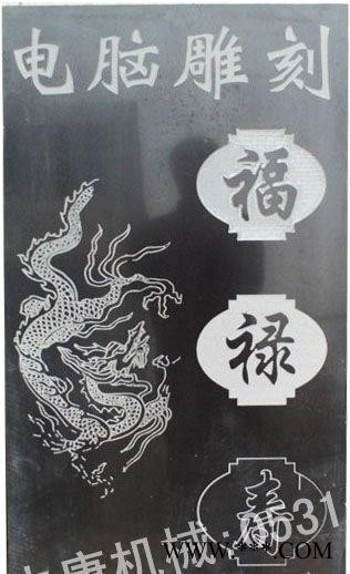 【直销】电脑雕刻机，数控雕刻机，石材雕刻机，平面雕刻机图1