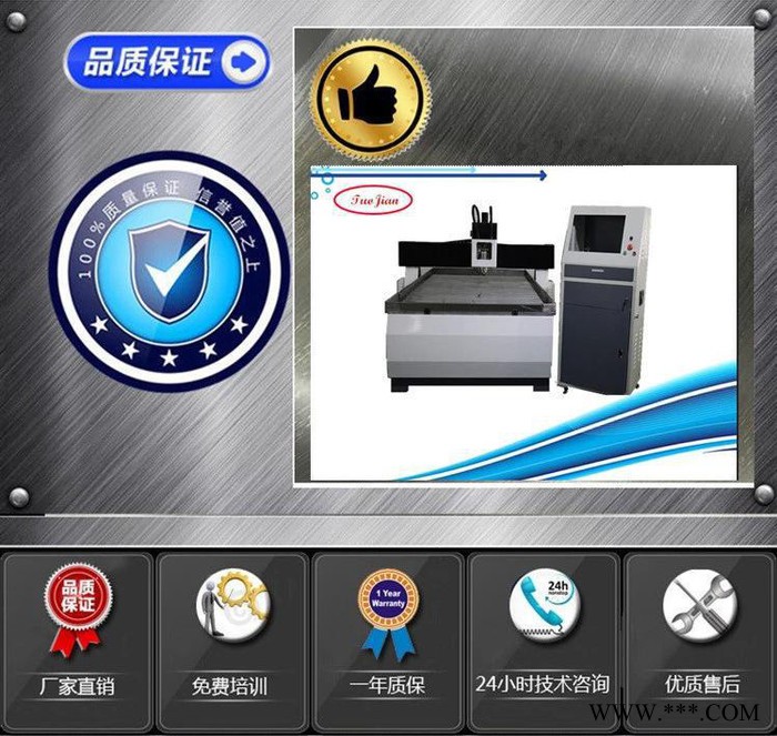 多功能石材雕刻机 石碑雕刻机 瓷砖雕刻机 家具雕刻机图1
