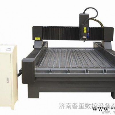 供应石碑雕刻机|石碑雕刻机厂家|石碑雕刻机价格