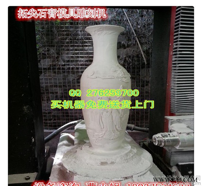 铝公精雕机 铜模雕刻机  多功能玉石雕刻机 工艺品雕刻机图3