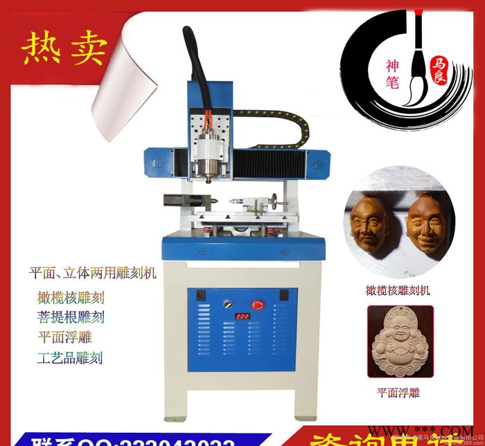 直销小型3636数控雕刻机 橄榄核雕刻机 工艺品雕刻机钱  **玉石雕刻机图2