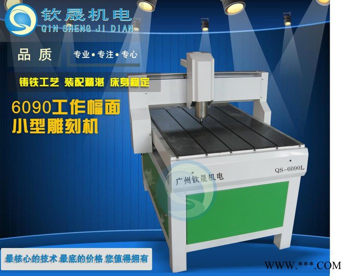 经济实用小型6090雕刻机/广告标识雕刻机/木工工艺品图2