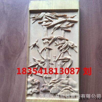 实木家具窗花挂饰雕刻机 1325数控木工雕刻机 木材非金属雕刻机