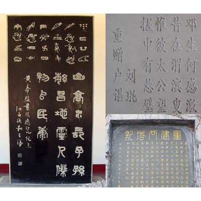 诚信推荐@木门雕刻机 防盗门雕刻机 家具雕刻机 直销