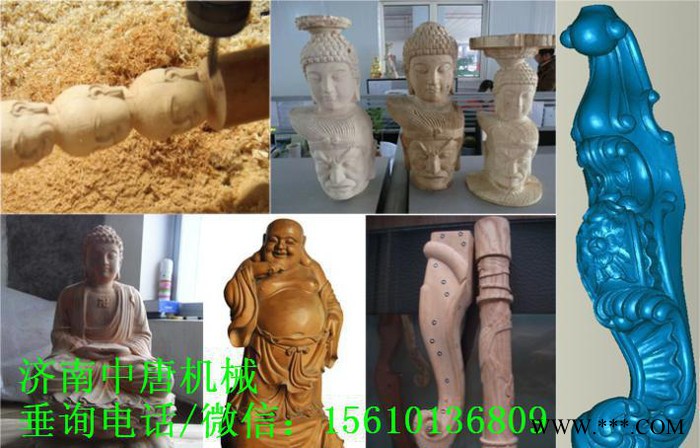 小型水晶雕刻机 圆柱浮雕雕刻机 人物像雕刻图3