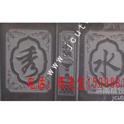 三维立体雕刻机立体貔貅雕刻机木工石材广告雕刻机木狮雕刻机