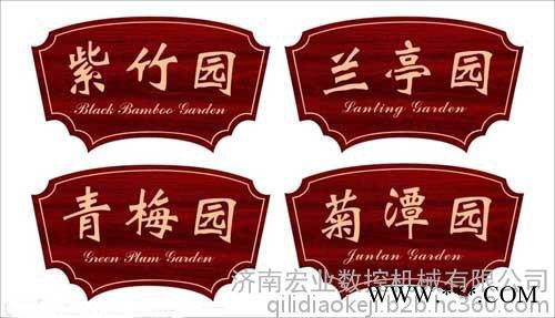 奇力QL-6090广告雕刻机—年中雕刻机价格大优惠图2
