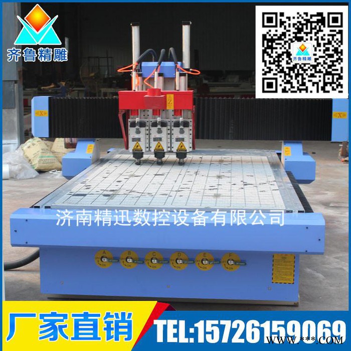 供应齐鲁精雕QL-1325硬木浮雕雕刻机/仿古家具雕刻机  橱柜门雕刻机价格图3
