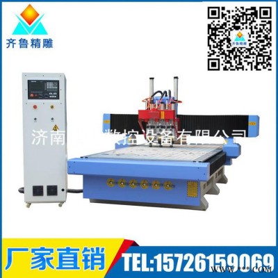 供应齐鲁精雕QL-1325硬木浮雕雕刻机/仿古家具雕刻机  橱柜门雕刻机价格